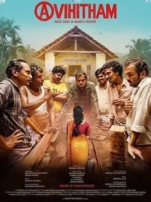 Avihitham 2025 Hindi Dual Audio WEB-DL | Hindi Dubbed Movie