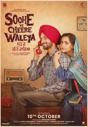 Soohe Ve Cheere Waleya 2025 Punjabi HDTC | Hindi Dubbed Movie