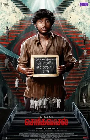 Sorgavaasal 2024 Hindi Dual Audio WEB-DL | Hindi Dubbed Movie