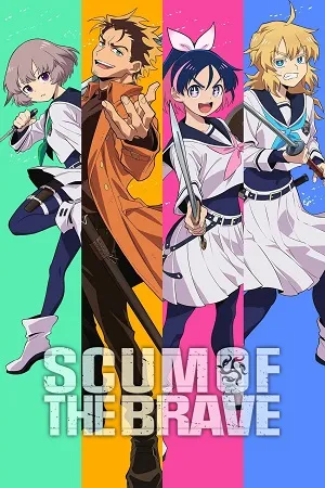 Scum of the Brave 2026 Season 1 Hindi-Japanese Audio WEB-DL | Hindi Dubbed Movie [EP 01 - 09 Added]