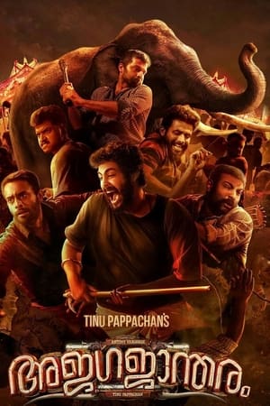 Ajagajantharam 2021 Hindi Movie HDRip | Hindi Dubbed Movie – 480p