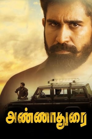Annadurai (Aatish The Weapon) (2017) (Hindi - Tamil) Dual Audio | Hindi Dubbed Movie UnCut HDRip 400MB