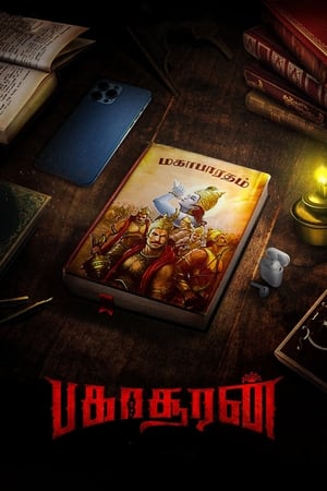 Bakasuran (2023) (Hindi – Tamil) Dual Audio UnCut HDRip | Hindi Dubbed Movie – 480p