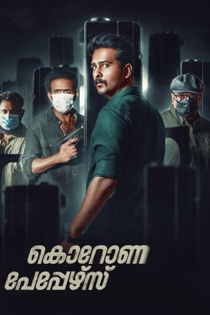 Corona Papers (2023) Hindi HDRip | Hindi Dubbed Movie | 480p