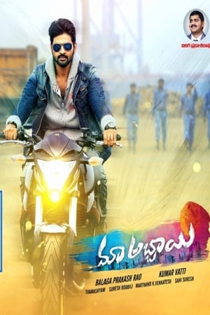 Maa Abbayi (Vishnu Shastra) (2017) Hindi Dual Audio | Hindi Dubbed Movie UnCut HDRip 440MB