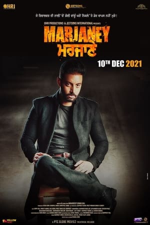 Marjaney (2021) Punjabi Movie HDRip | Hindi Dubbed Movie – 480p