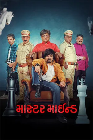 Master Mind 2026 Gujarati Audio HQ HDTC | Hindi Dubbed Movie