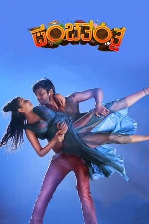 Panchatantra 2019 Hindi Dubbed | Hindi Dubbed Movie HDRip [880MB]