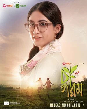 Cha Garam 2026 Bengali Audio WEB-DL | Hindi Dubbed Movie