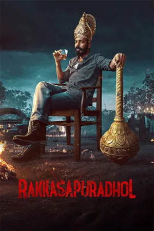 Rakkasapuradol 2026 Hindi Audio HDTC | Hindi Dubbed Movie