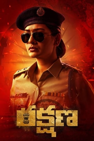 Rakshana (2024) [Hindi + Telugu] HDRip | Hindi Dubbed Movie – 480p – 1080p