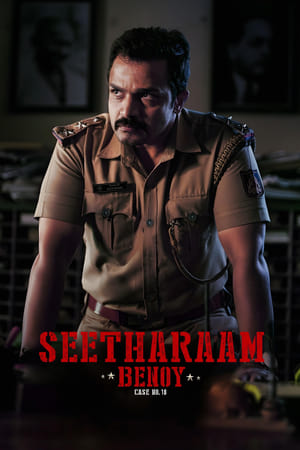 Seetharaam Benoy Case No.18 (2021) Hindi Movie HDRip | Hindi Dubbed Movie – 480p