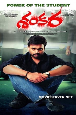 Shankara (2016) Dual Audio Hindi | Hindi Dubbed Movie UnCut HDRip [1.3GB]